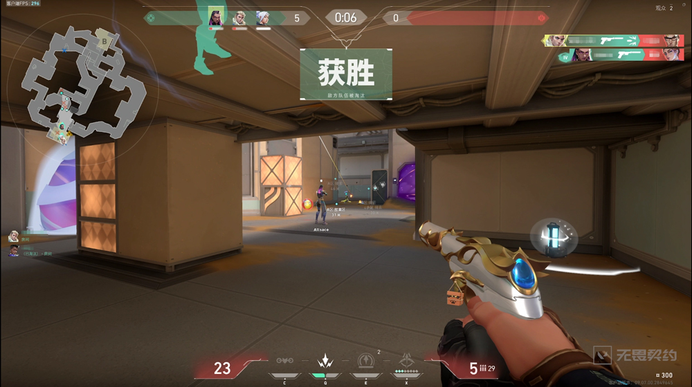 无畏契约手游