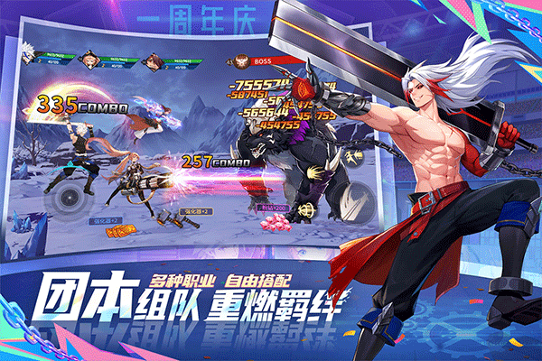 战斗法则官方版2