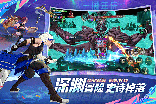 战斗法则官方版3