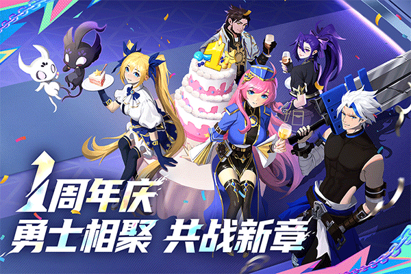 战斗法则官方版5