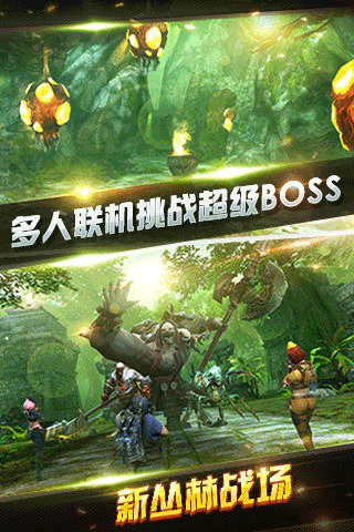 全民突击正版1