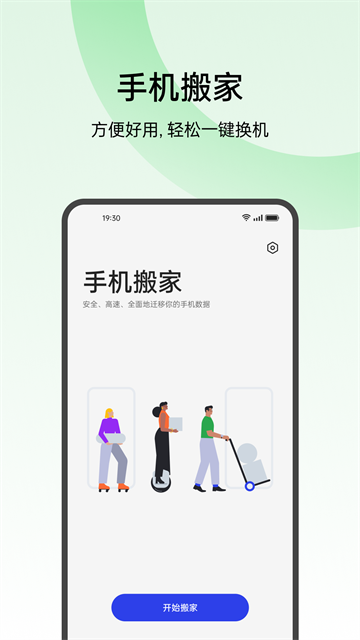 预览图2
