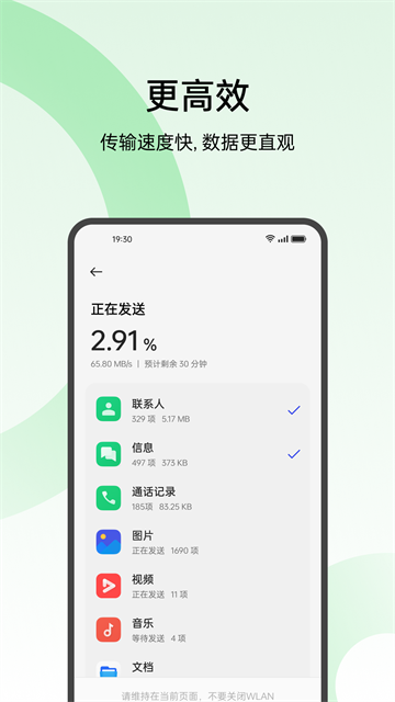 预览图4