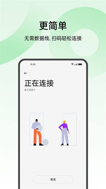 预览图3
