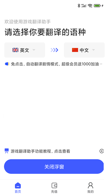预览图1