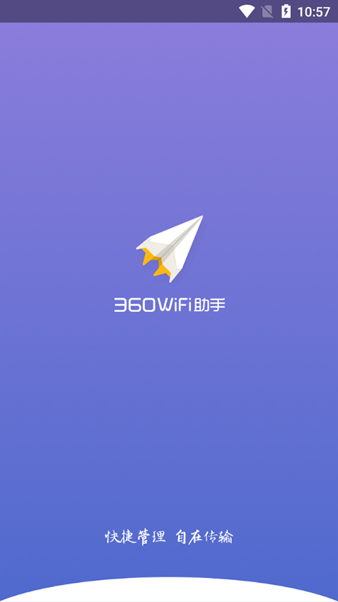 预览图4