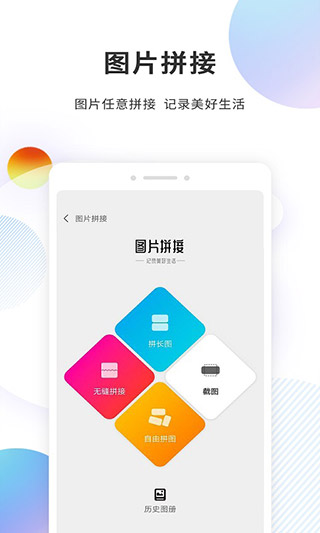 预览图1