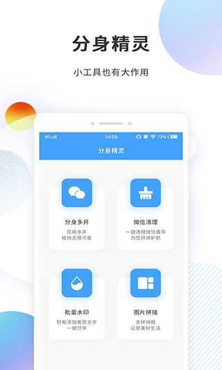预览图4