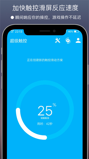 预览图1