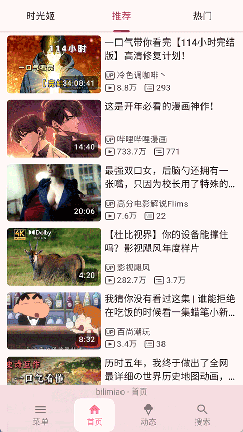 预览图3