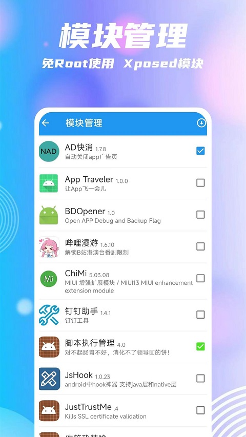 预览图1