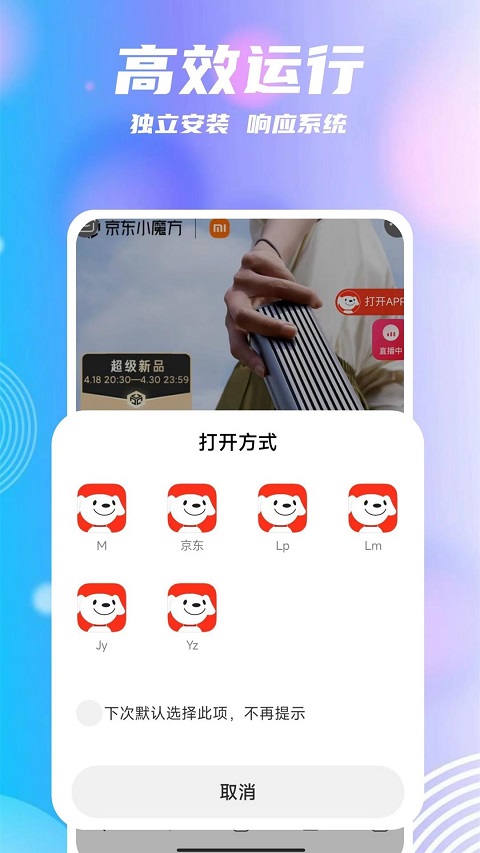 预览图2