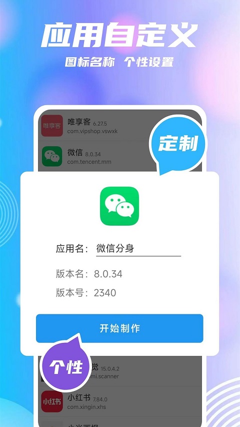 预览图3