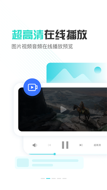 预览图3