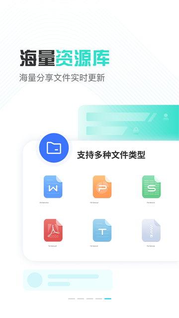 预览图4