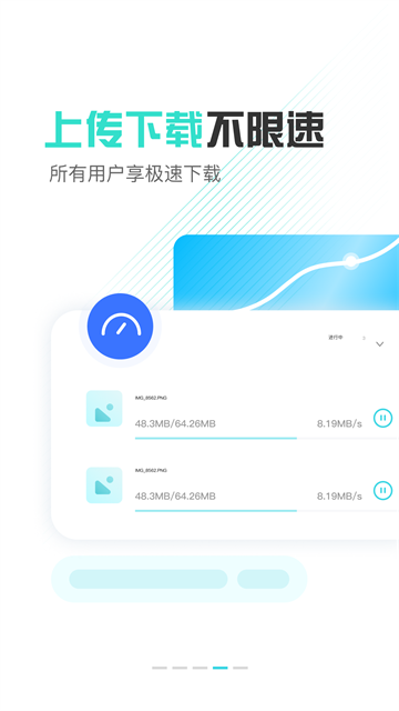 预览图5