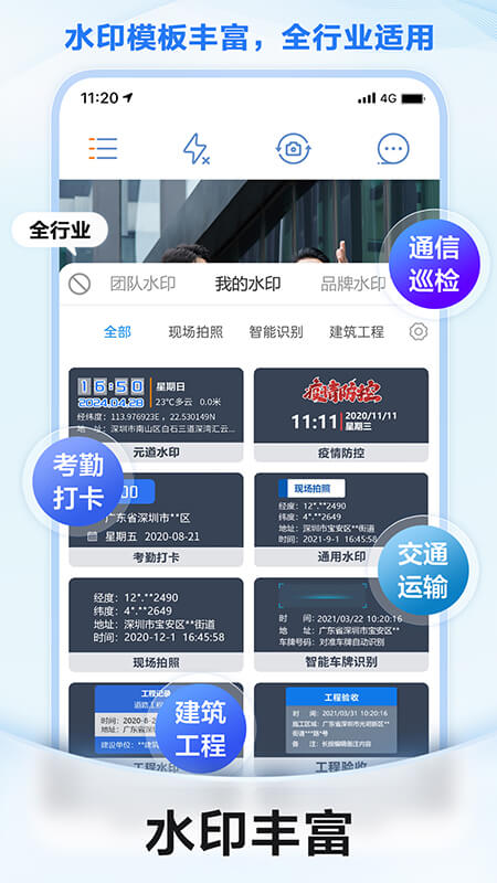 预览图4