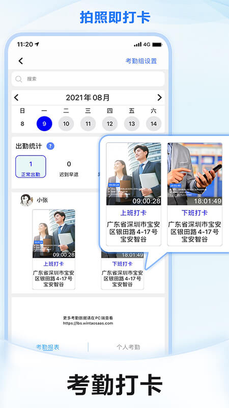 预览图3