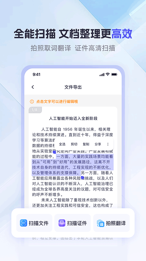 预览图4