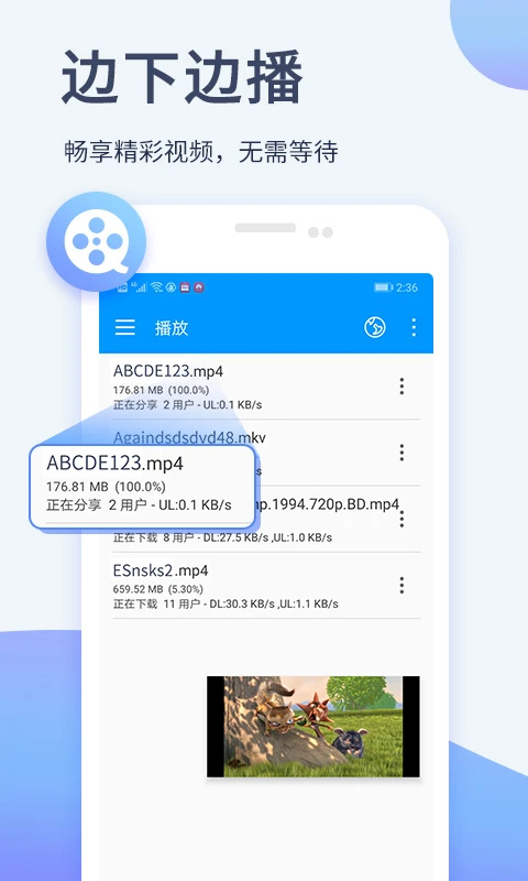 预览图3