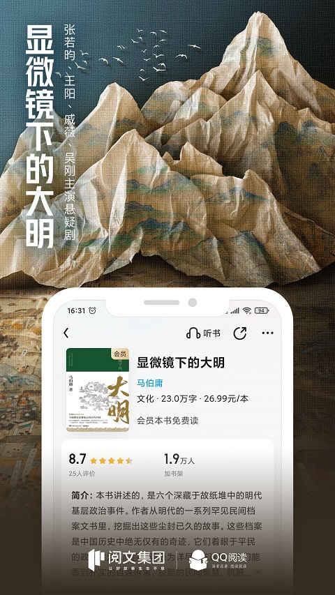 预览图5