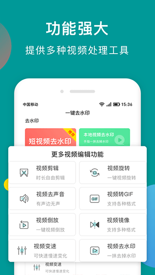 预览图2