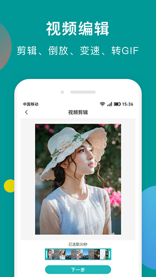 预览图1