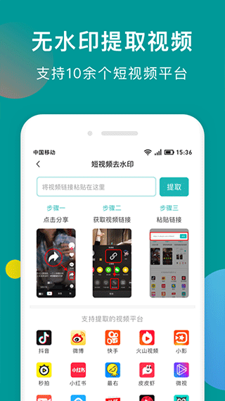 预览图3