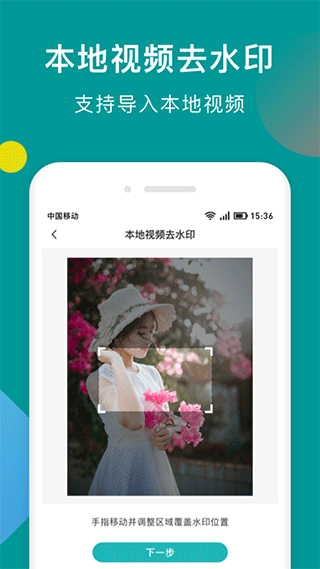 预览图4