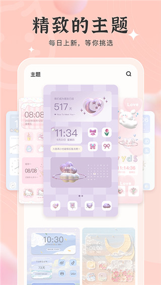 预览图3