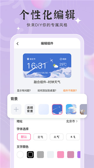 预览图4