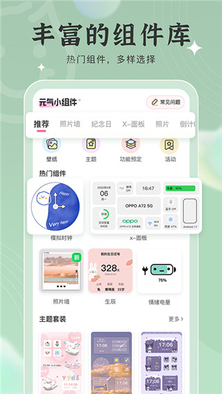 预览图5
