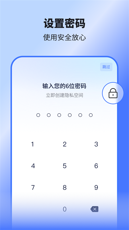 预览图3