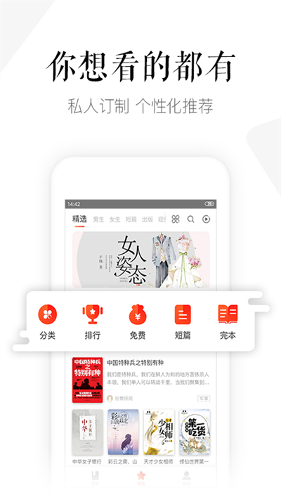 预览图1