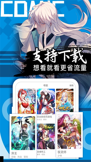 预览图2