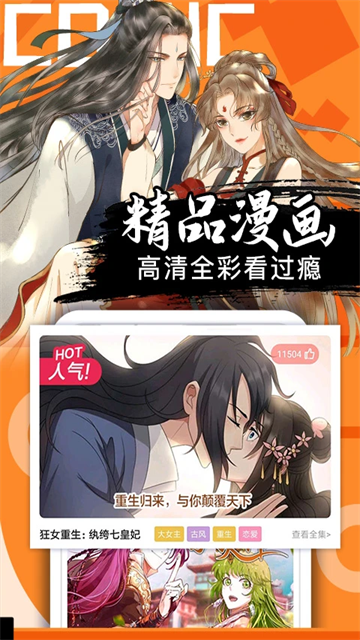 预览图4