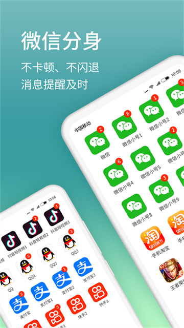 预览图4