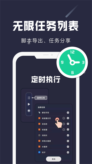预览图2