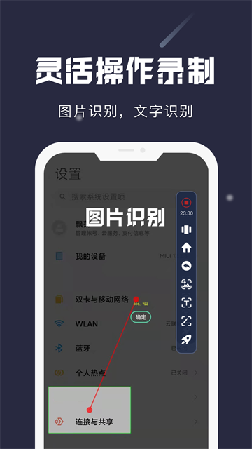 预览图1
