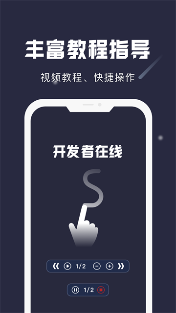 预览图4