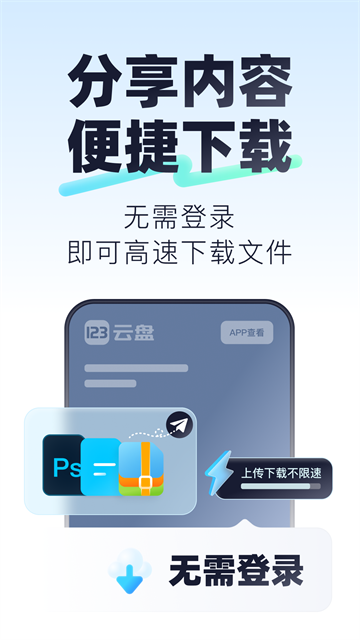 预览图4