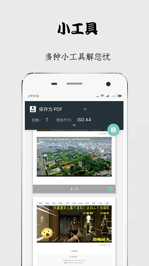 预览图2