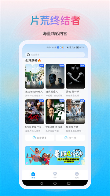 预览图1