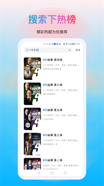 预览图2