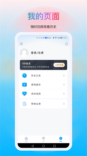 预览图4