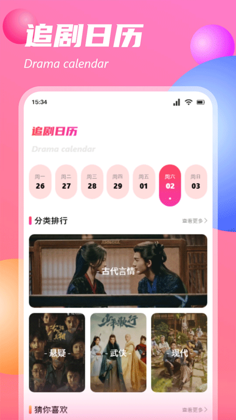 预览图3