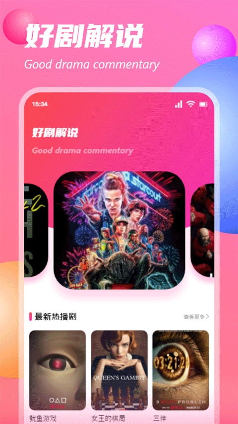 预览图4