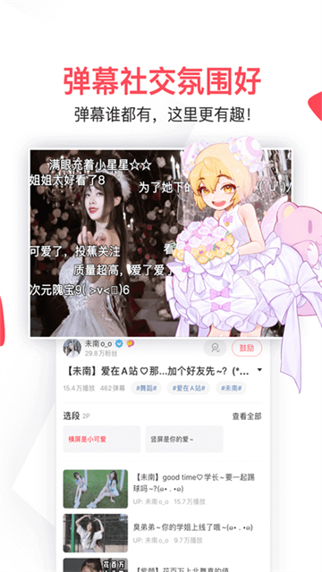 预览图3