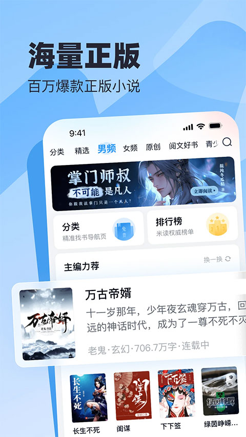 预览图2