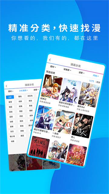 预览图4